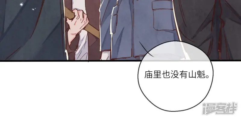 第73话 感情59