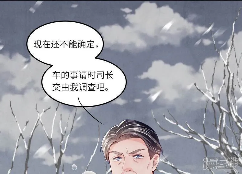 第147话 你谁？4