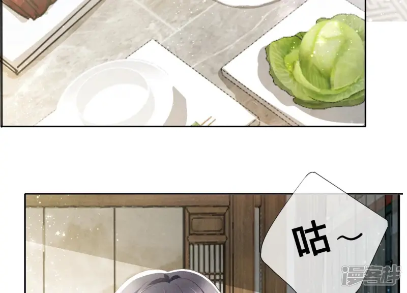 第35话 挑事11