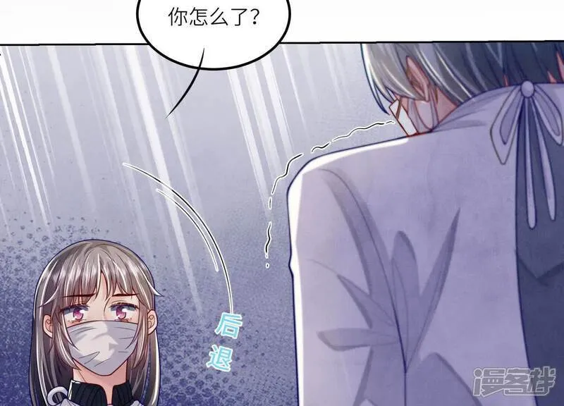 第147话 你谁？74