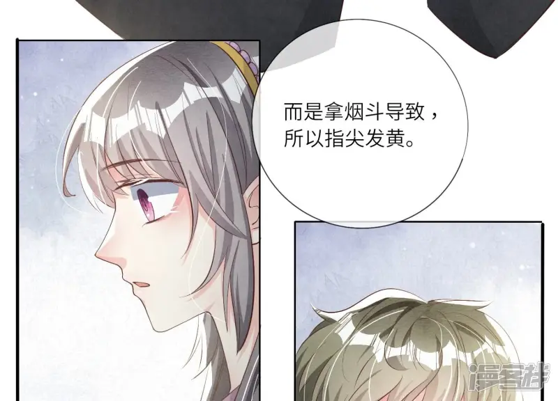 第14话 现形33