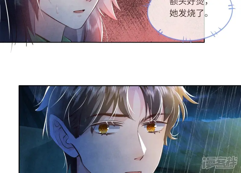 第67话 卿儿61