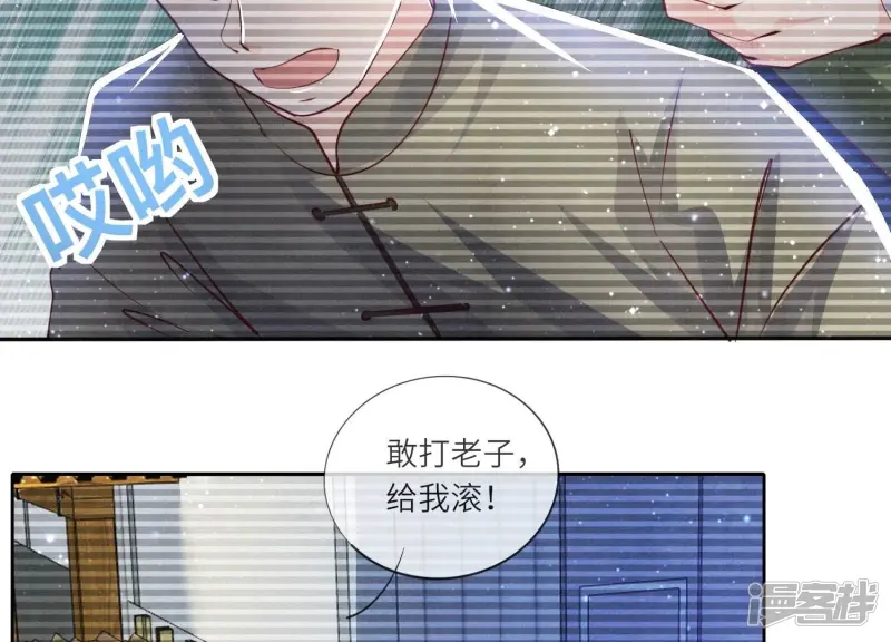 第68话 雾隐村107