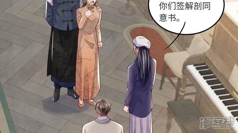第147话 你谁？12