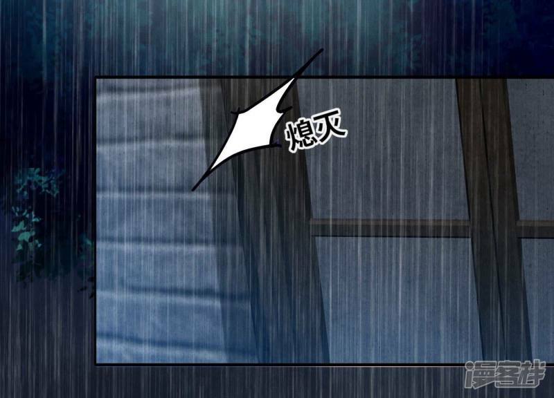 第91话 承诺93