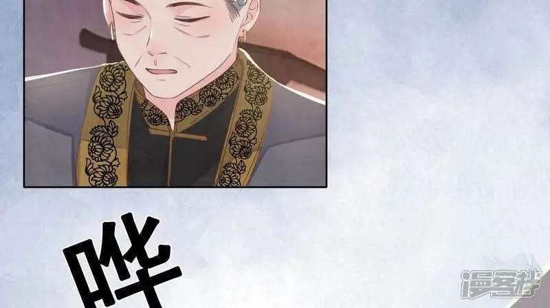 第138话 神婆27