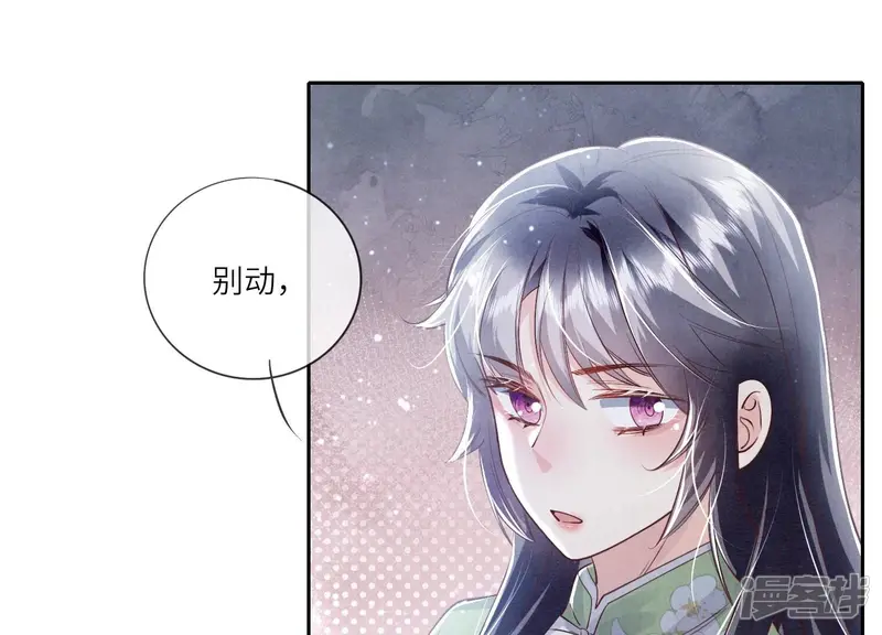 第40话 认罪25