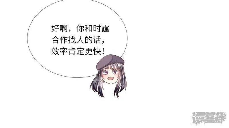 第161话 醋意48