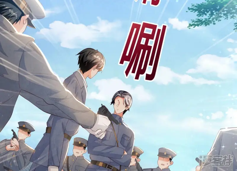 第6话 再遇渣男前任51