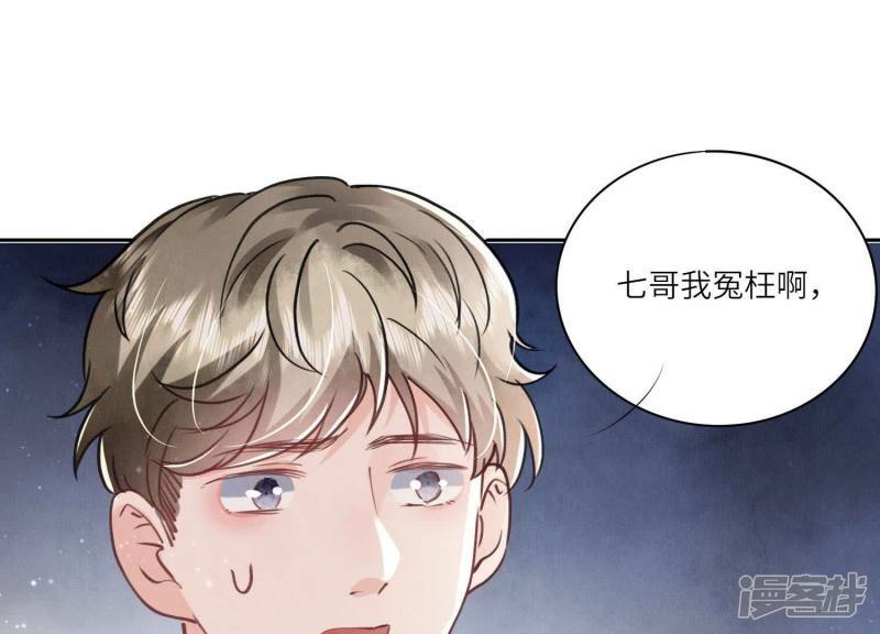 第91话 承诺126