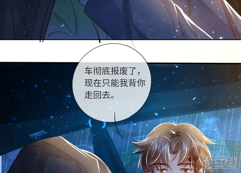 第67话 卿儿100