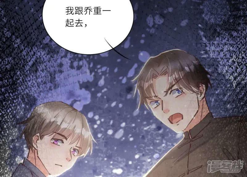 第75话 大火41