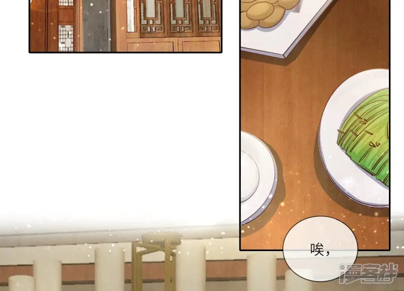 第42话 咖啡5