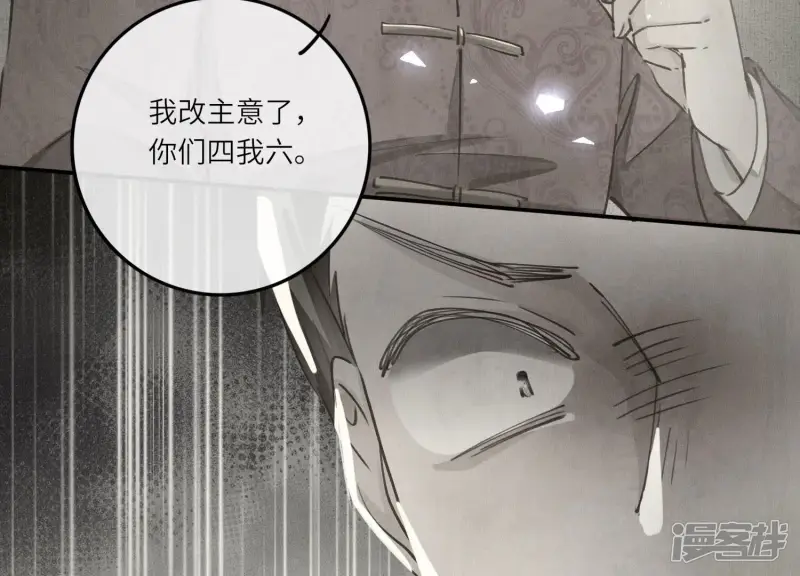 第79话 我喜欢你95