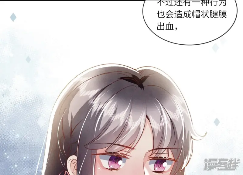 第48话 特别41
