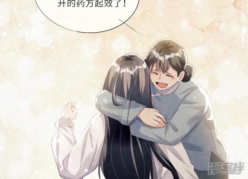 第4话 知觉103