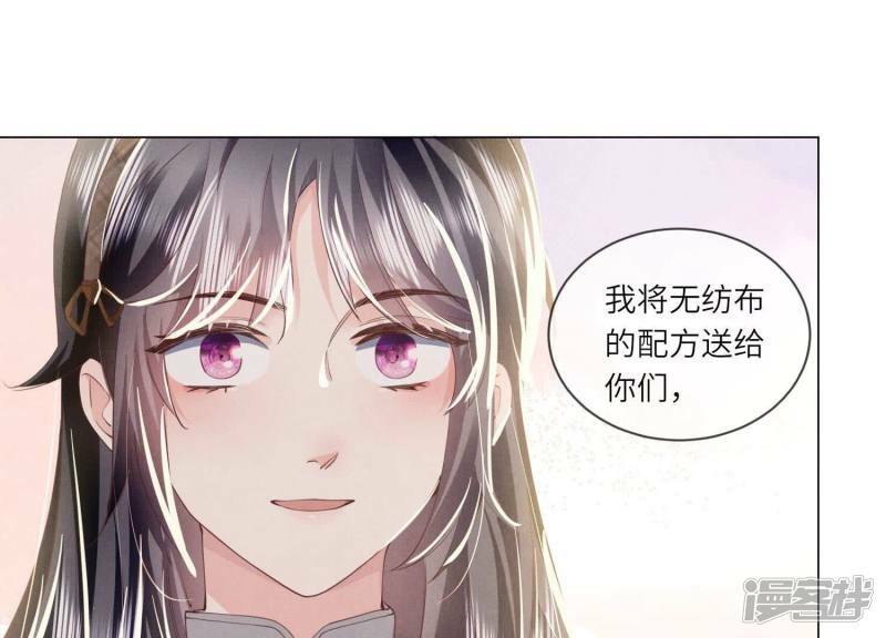 第92话 红烧肉54