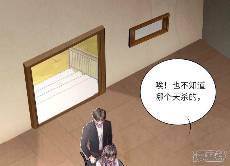 第87话 婚房4