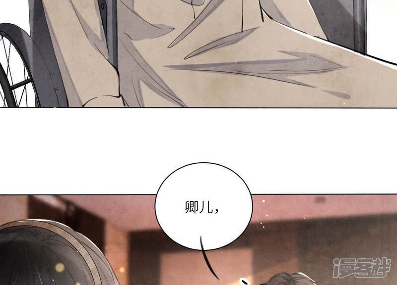 第103话 宽心8