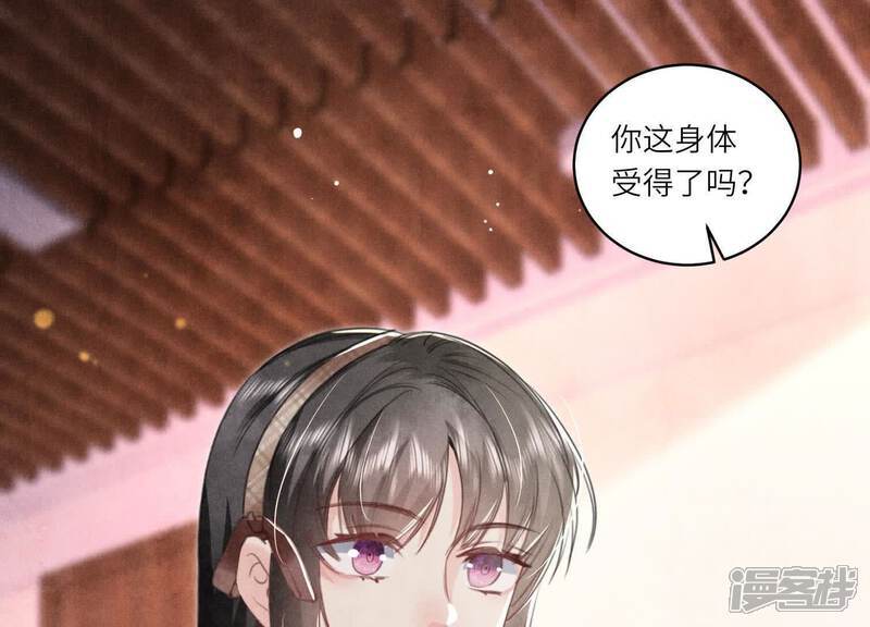 第108话 中枪58