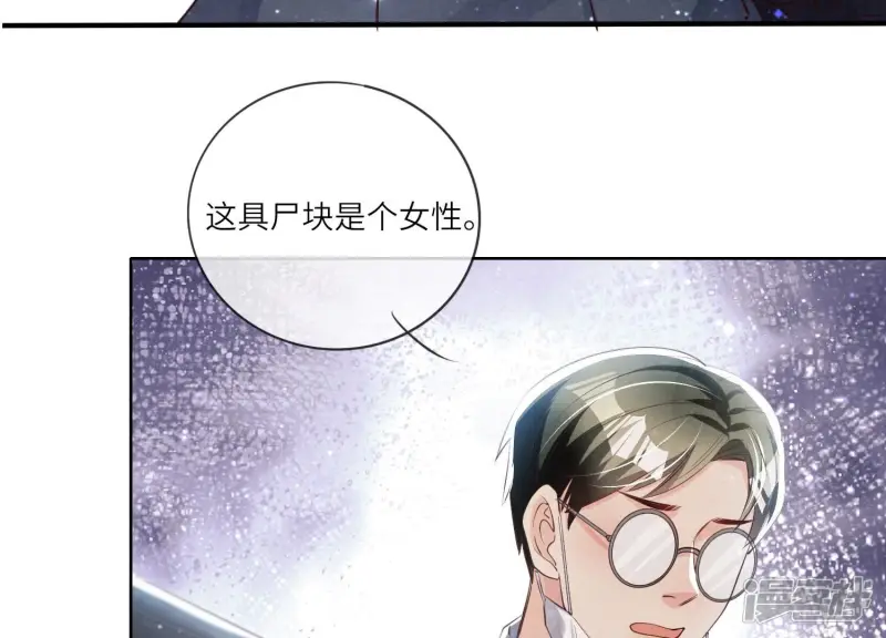 第28话 攀比24