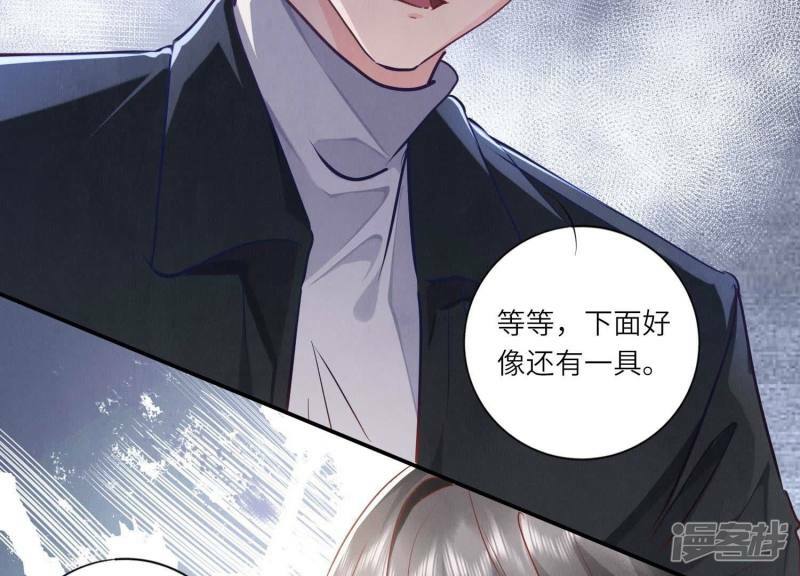 第87话 婚房40