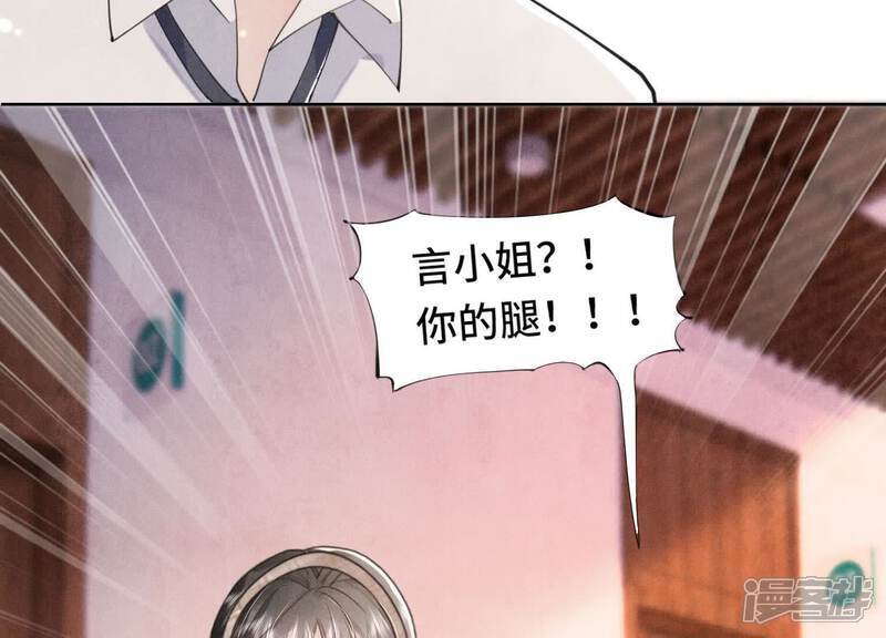 第108话 中枪38