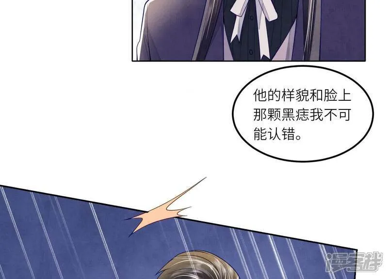 第147话 你谁？16