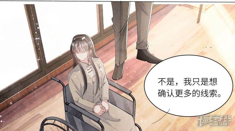 第98话 玫瑰花葬礼60