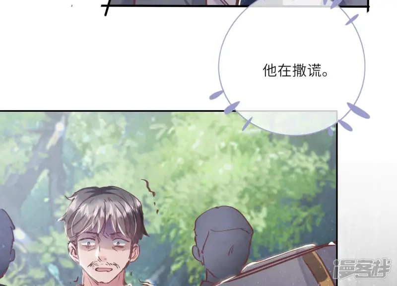 第73话 感情122