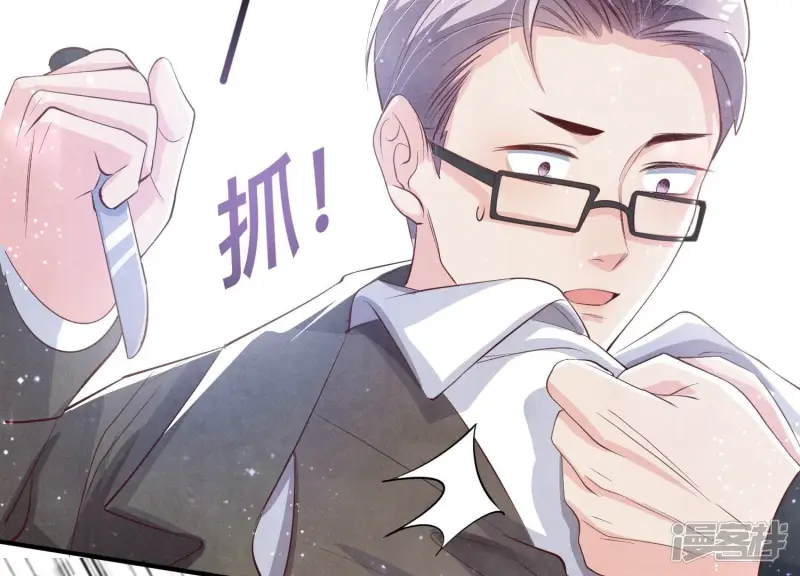 第15话 出轨36
