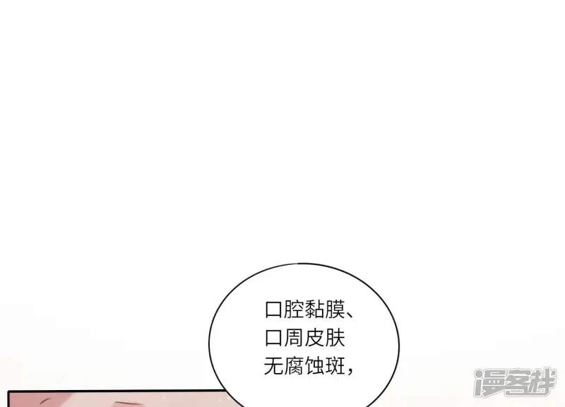 第77话 尸检23