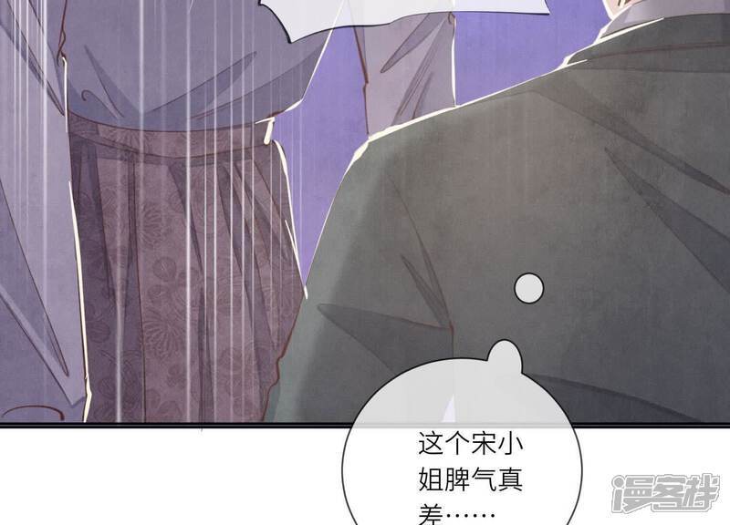 第105话 保险柜58