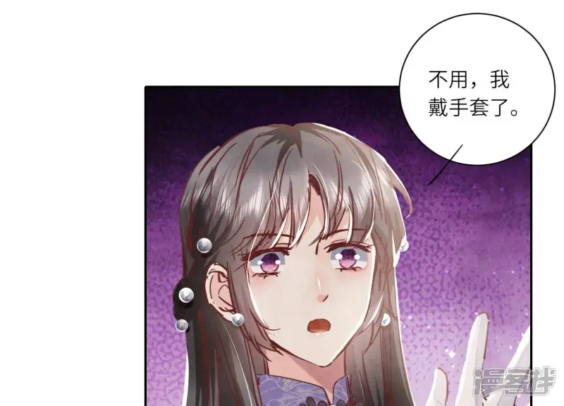 第77话 尸检35