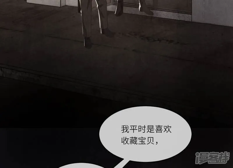 第149话 无辜11