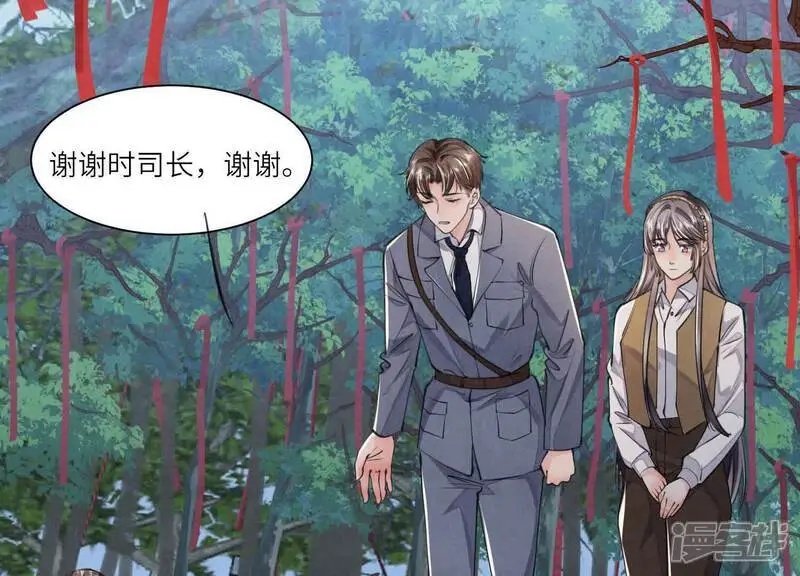 第134话 多灾多难67