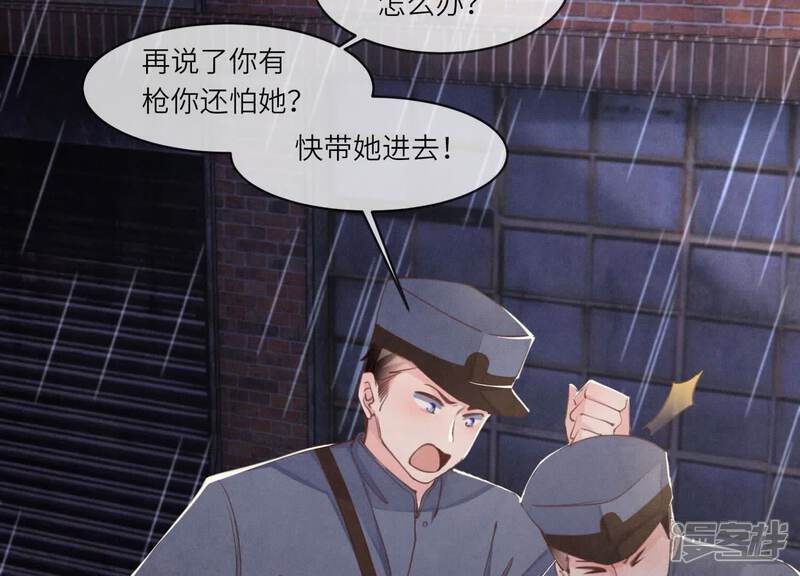 第109话 识趣97