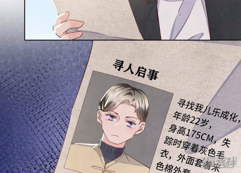 第88话 演戏12