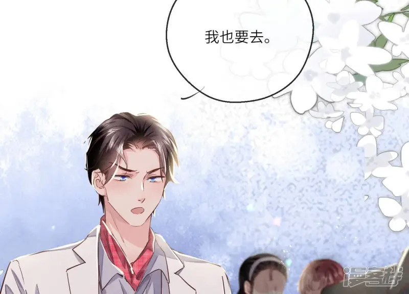 第77话 尸检70