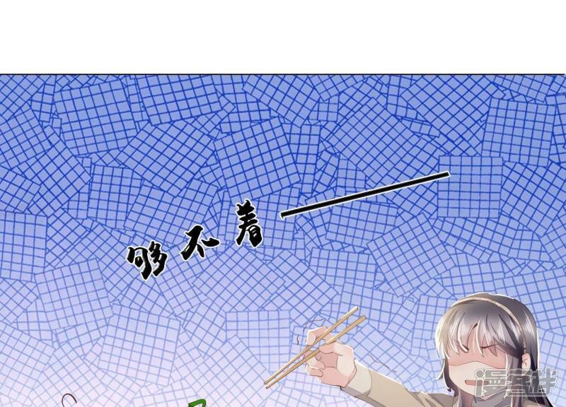 第92话 红烧肉93