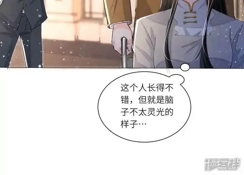 第94话 巨人观17
