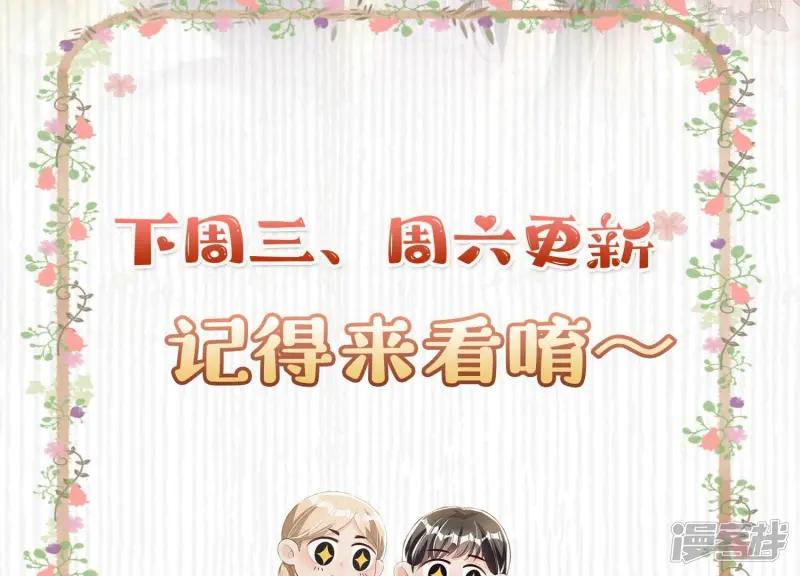 第35话 挑事113