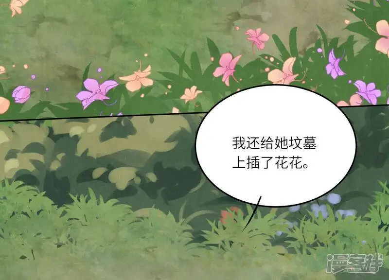 第131话 独眠74