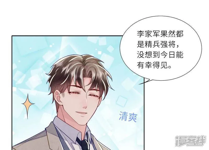第152话 输赢73
