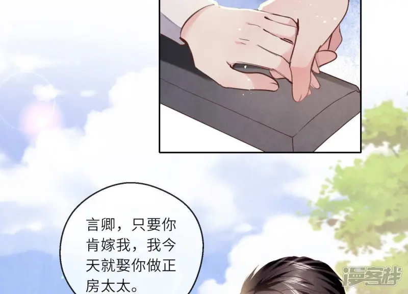 第76话 一枝梅62