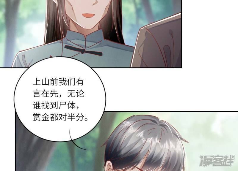 第89话 见者有份83