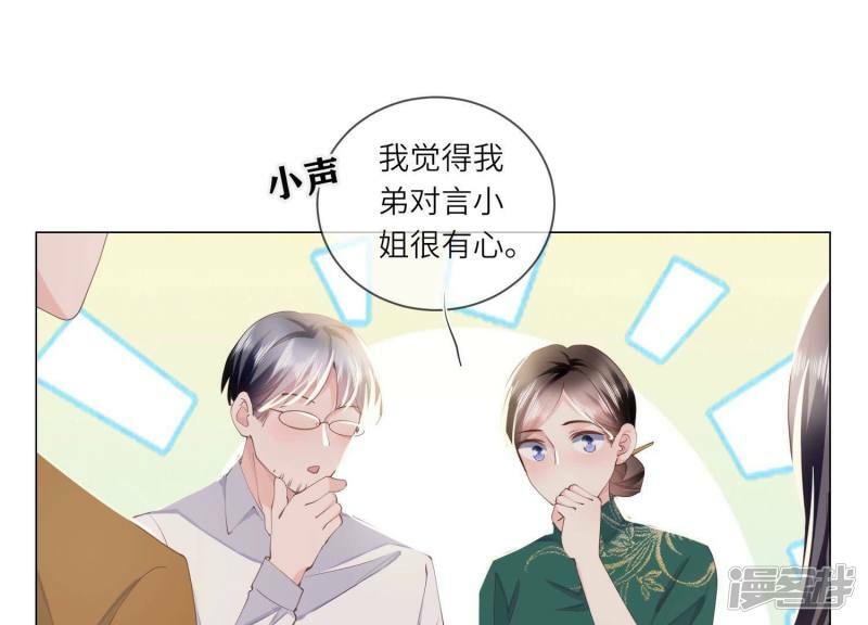 第92话 红烧肉105