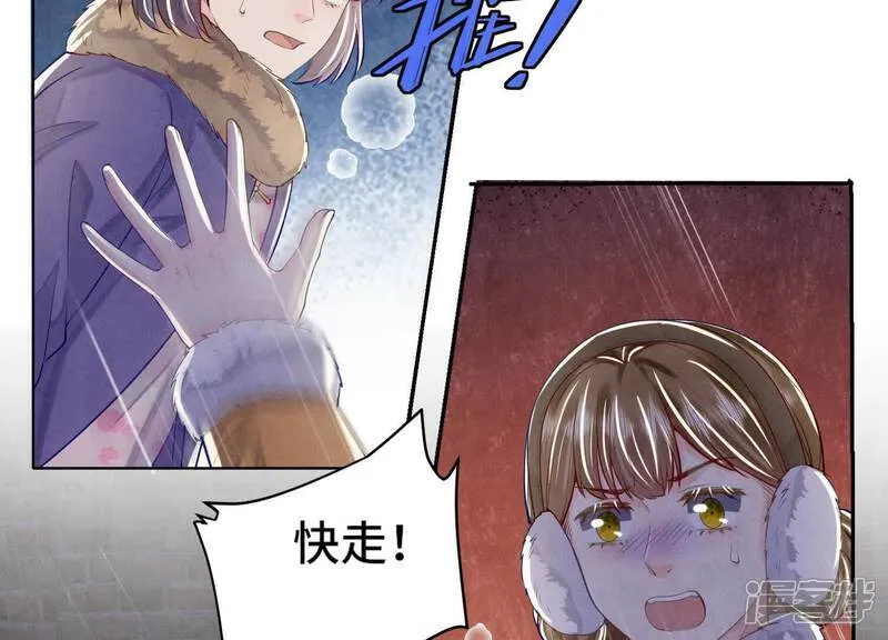 第160话 夜游68