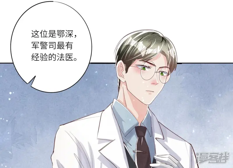 第11话 再遇32