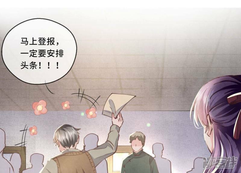 第86话 蘑菇28